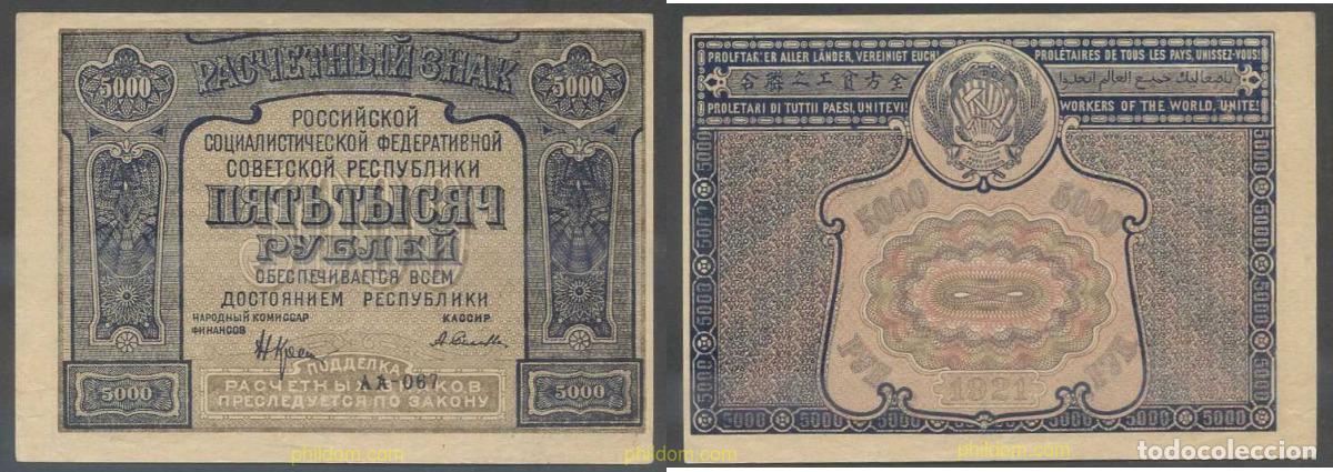 Banconote internazionali: 6188 RUSIA 1921 RUSSIA 5000 RUBLES 1921