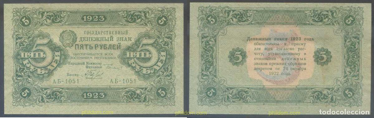 Banconote internazionali: 6202 RUSIA 1923 RUSSIA 5 RUBLES 1923