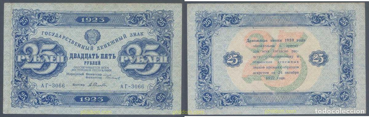 Banconote internazionali: 6204 RUSIA 1923 RUSSIA 25 RUBLES 1923