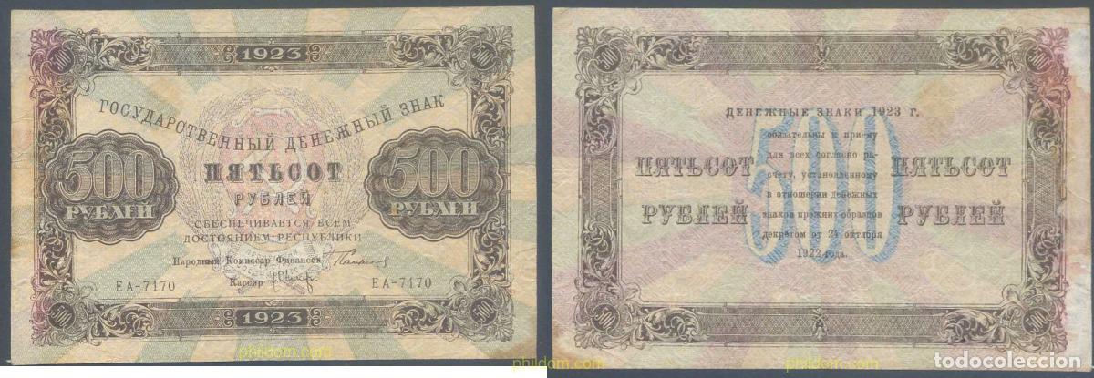 Banconote internazionali: 6206 RUSIA 1923 RUSSIA 500 RUBLES 1923