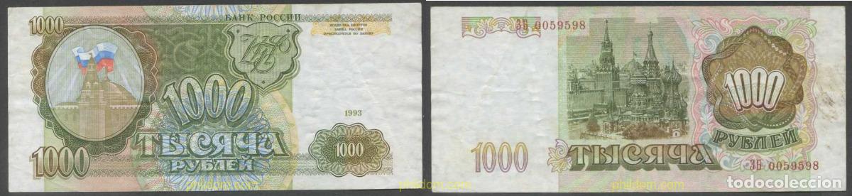 Banconote internazionali: 6222 RUSIA 1993 RUSSIA 1000 RUBLES 1993