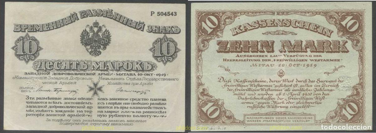 Notas Internacionais: 6258 RUSIA 1919 RUSSIA 10 MARK 1919