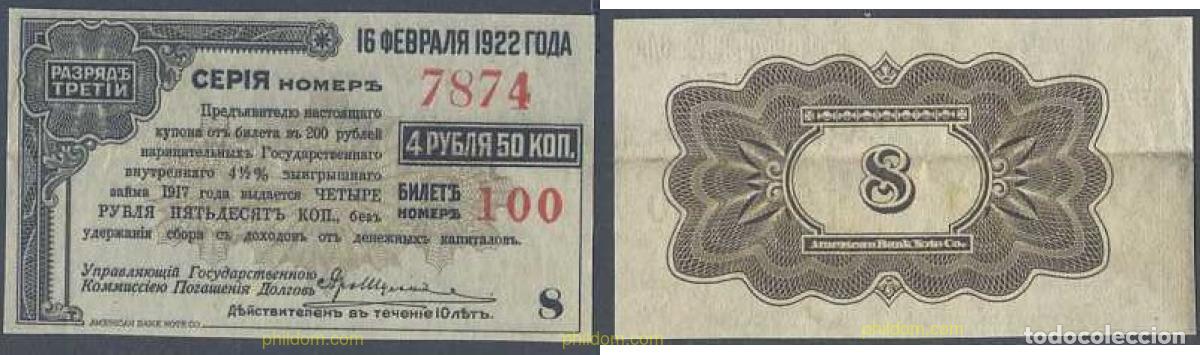 International Banknotes: 6325 RUSIA 1917 SIBERIA Y URALES Russland,Sibirien 8 RUBEL 50 Kopeken 1917