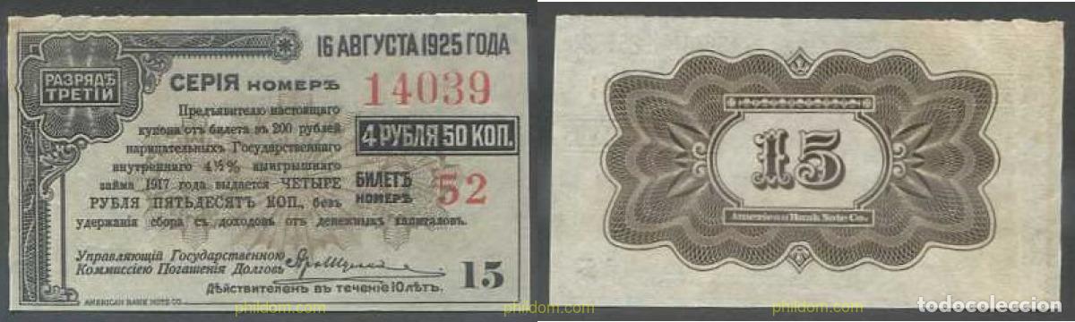 International Banknotes: 6329 RUSIA 1917 SIBERIA Y URALES SIBERIA Y URALES Russland,Sibirien 15 RUBEL 50 Kopeken 1917