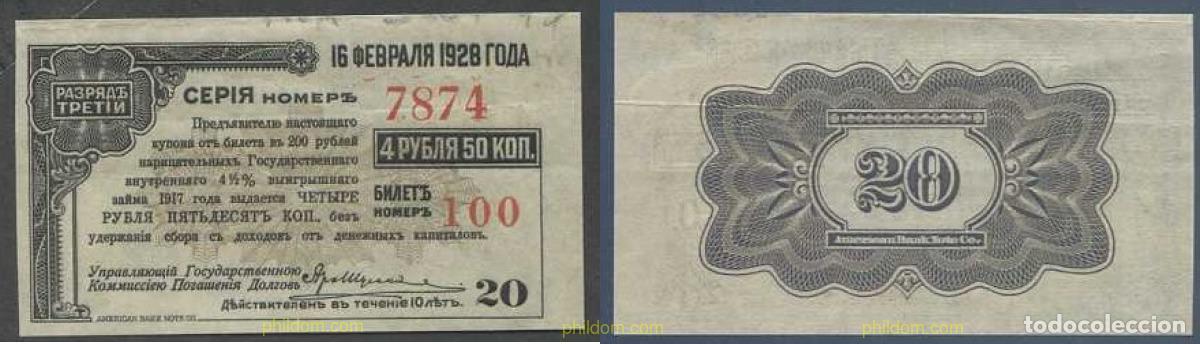 International Banknotes: 6335 RUSIA 1917 RUSSIA/SIBERIA 4 RUBLES 20 KOPEKS 1917 -20-