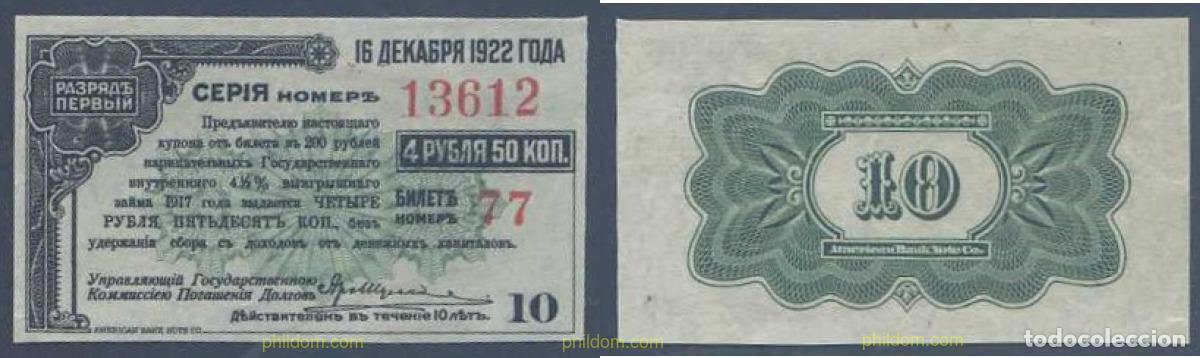 International Banknotes: 6344 RUSIA 1917 RUSSIA/SIBERIA 4 RUBLES 50 KOPEKS 1917 -10-