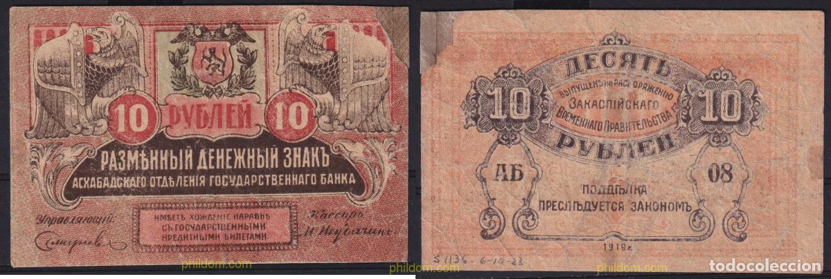 Banconote internazionali: 6792 RUSIA 1919 RUSIA, ASIA CENTRAL 1919 10 ROUBLES