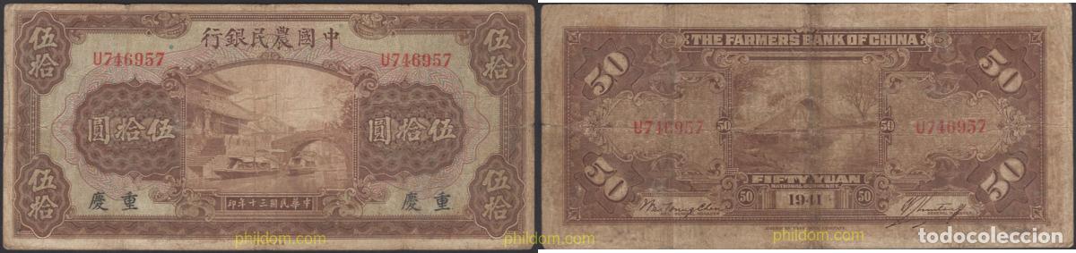 Banconote internazionali: 7352 CHINA 1941 CHINA 50 YUAN FARMERS BANK 1941