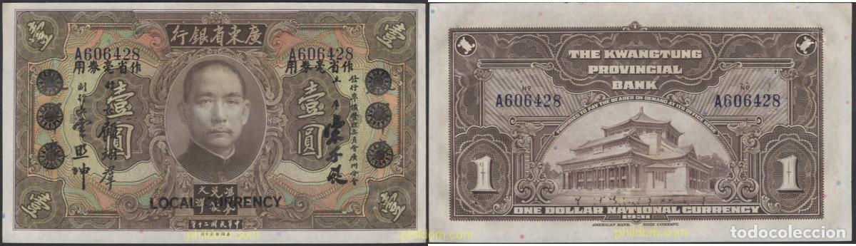 Banconote internazionali: 7371 CHINA 1931 CHINA 1 KWANGTUNG PROVINCIAL BANK 1931