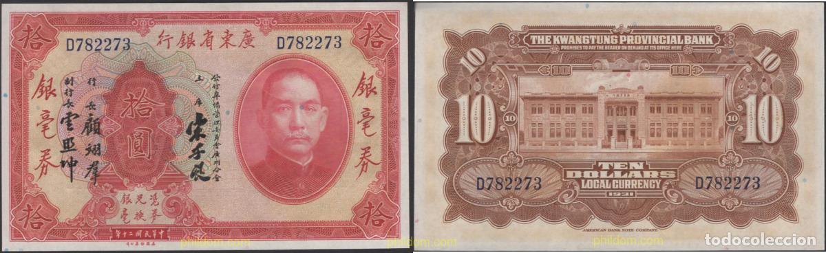 Banconote internazionali: 7372 CHINA 1931 CHINA 10 KWANGTUNG PROVINCIAL BANK 1931