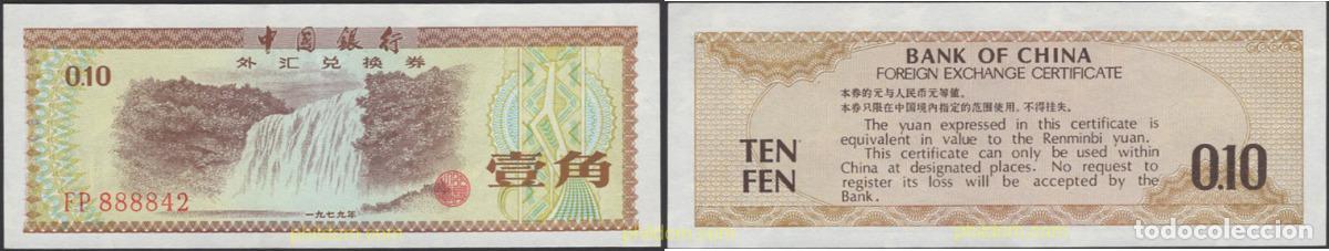 Banconote internazionali: 7390 CHINA 1979 CHINA FOREIGN EXCHANGE CERTIFICATE 0.10 YUAN 1979