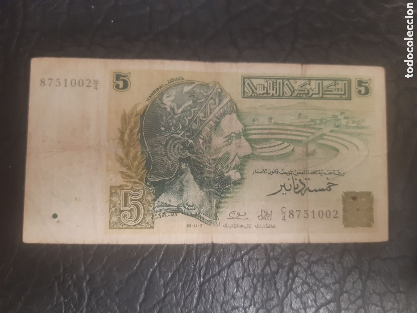 Billetes extranjeros: Billete T&uacute;nez 5 Dinars usado
