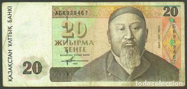 Banconote internazionali: KAZAKHSTAN (Kazajistan). 20 tenge 1993. Pick 11.