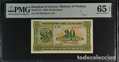 Billetes extranjeros: GRECIA * BILLETE 20 DRACHMAI 1940 * PMG-65 EPQ (IC-1904)