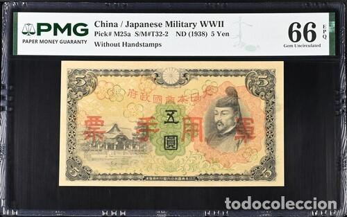 Billetes extranjeros: CHINA * BILLETE 5 YEN 1938 * PMG-66 EPQ TOP POP(IC-1905)