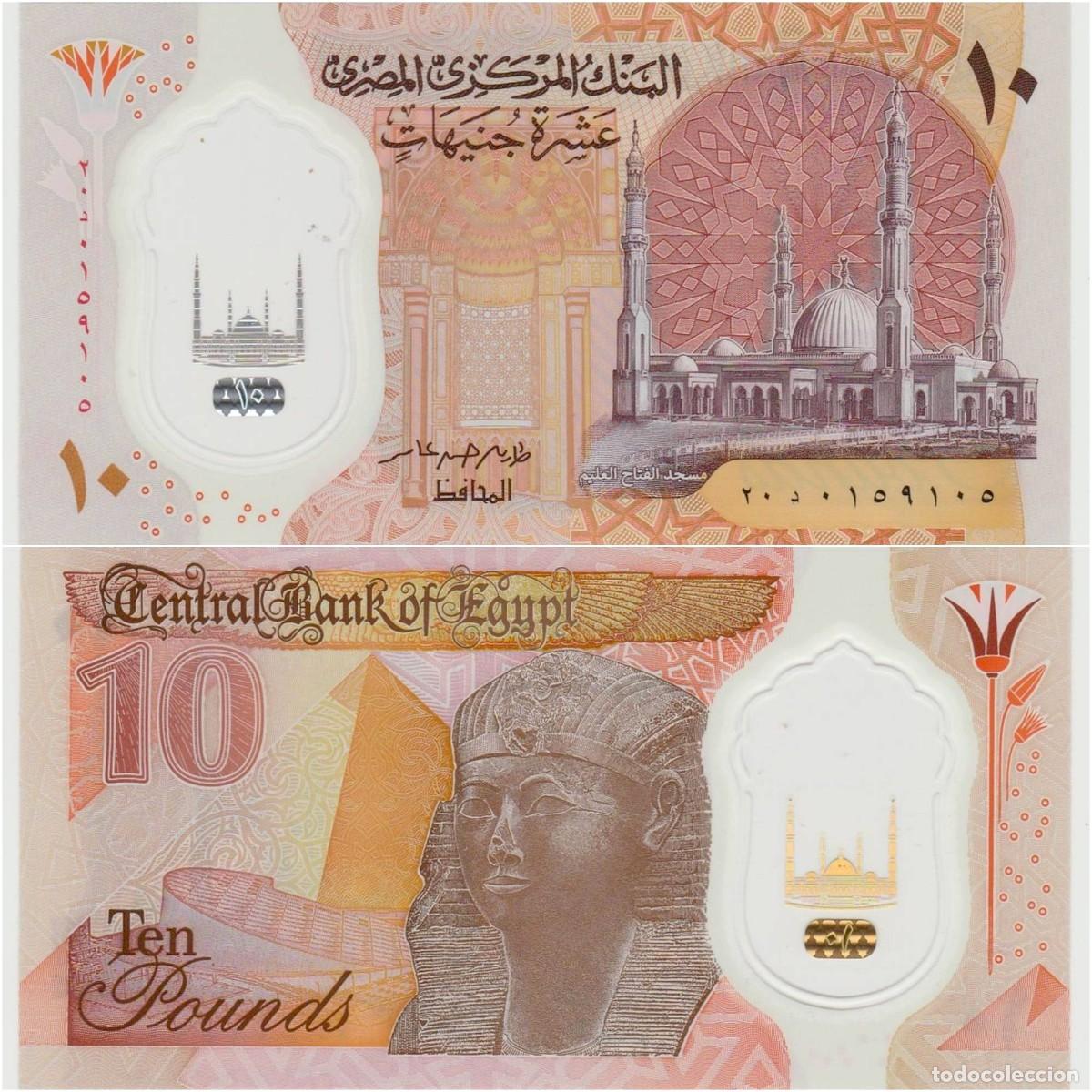 Billetes extranjeros: Egipto 10 Libras 2022 Pol&iacute;mero Sin Circular (los billetes de la foto)