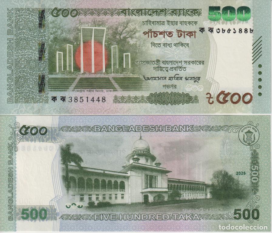 Billetes extranjeros: Bangladesh 500 taka del 2026 Pick W 81 (1) SC/UNC