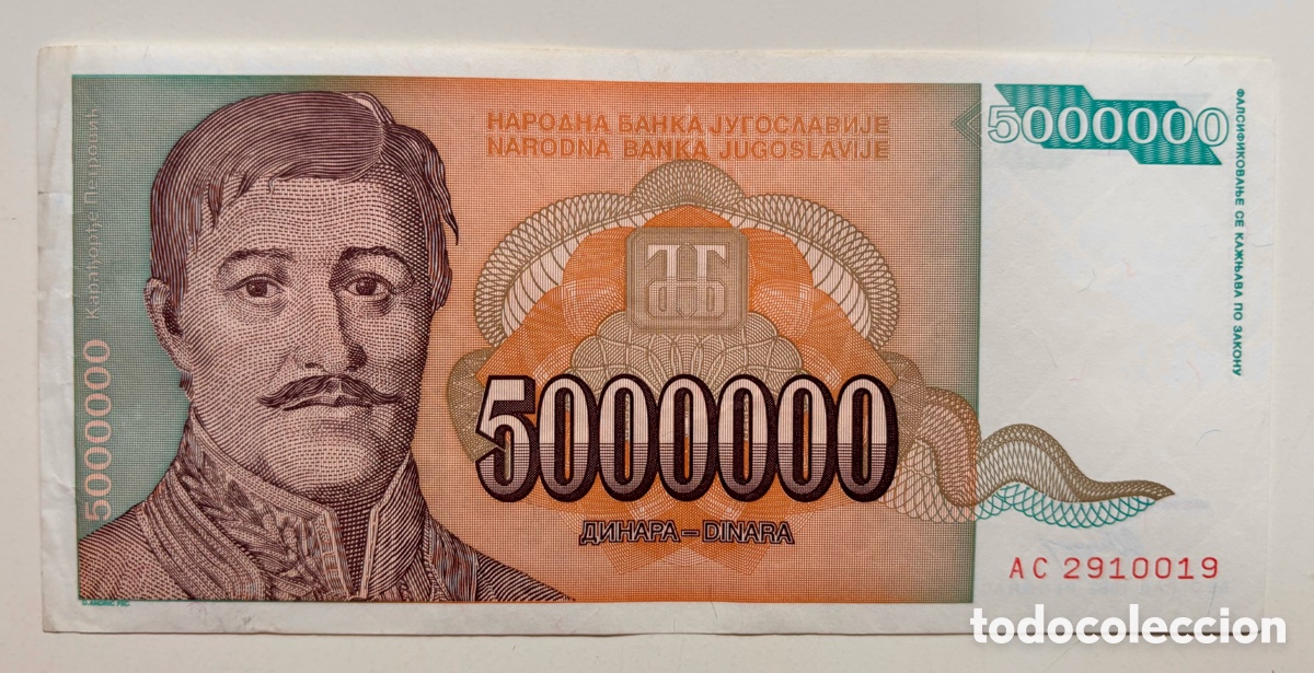 Billetes extranjeros: Billete YUGOSLAVIA 5000000 Dinara 1993