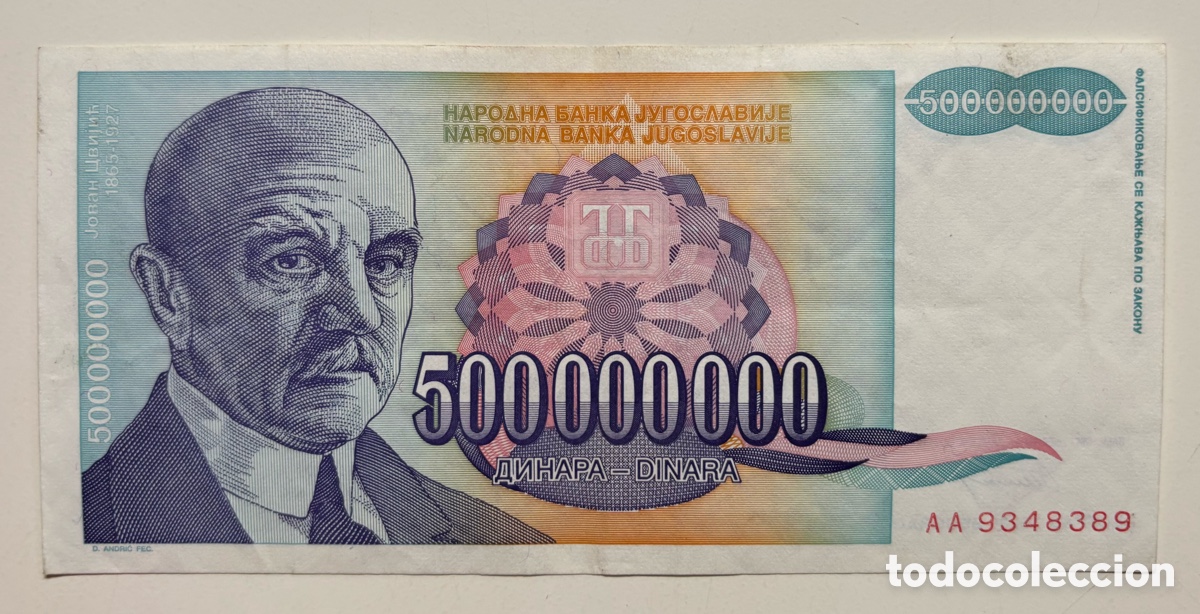 Billetes extranjeros: Billete YUGOSLAVIA 500000000 Dinara 1993