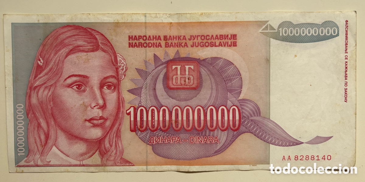 Billetes extranjeros: Billete YUGOSLAVIA 1000000000 Dinara 1993