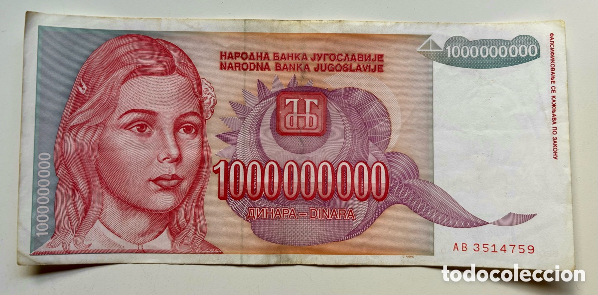 Billetes extranjeros: Billete YUGOSLAVIA 1000000000 Dinara 1993