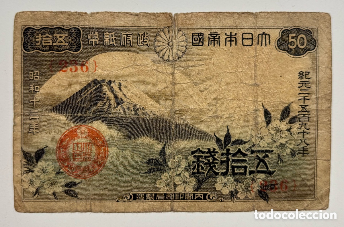 Billetes extranjeros: Billete JAP&Oacute;N 50 Sen 1938. Japon