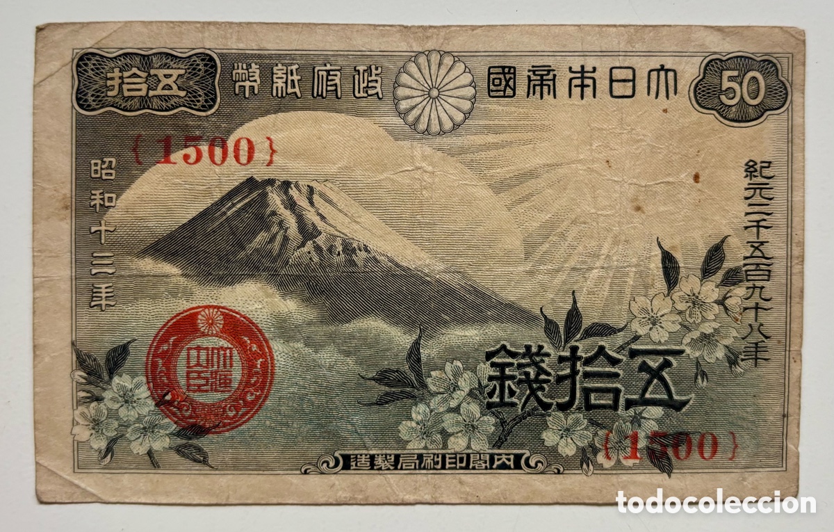 Billetes extranjeros: Billete JAP&Oacute;N 50 Sen 1938. Japon