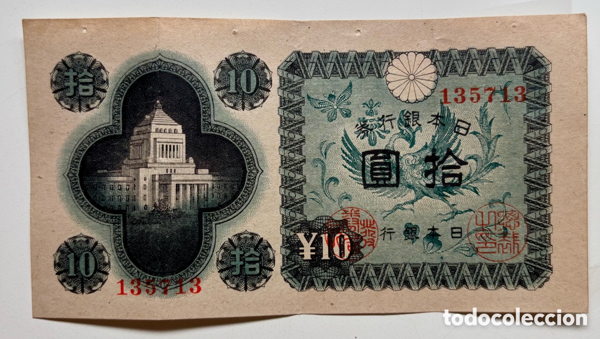 Billetes extranjeros: Billete JAP&Oacute;N 10 Yen 1946. Japon