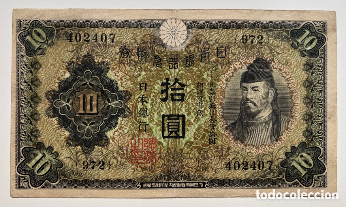 Billetes extranjeros: Billete JAP&Oacute;N 10 Yen 1930-31. Bonito. Japon