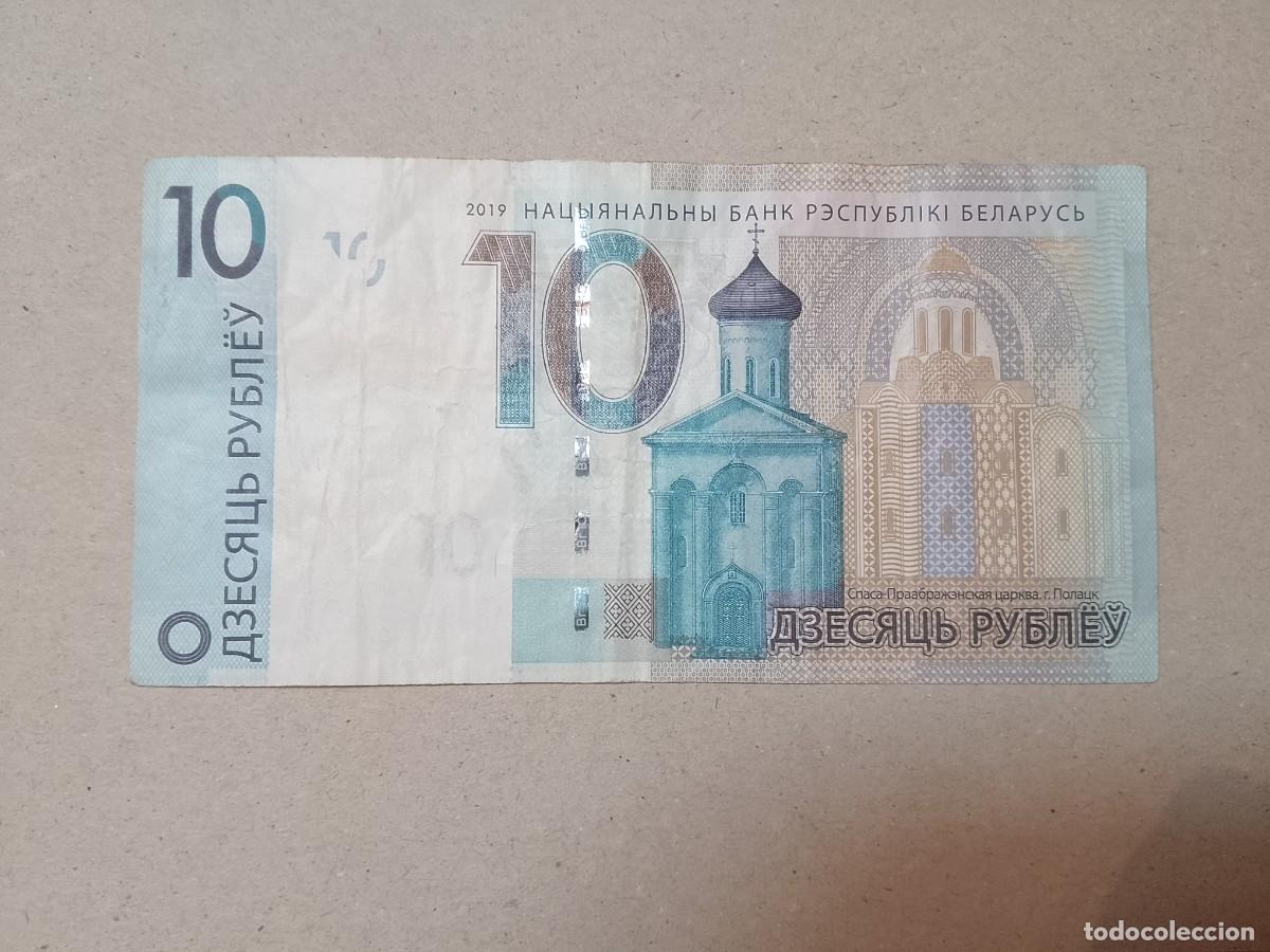 Billetes extranjeros: BILLETE RUSIA, 10 RUBLOS, A&Ntilde;O 2019