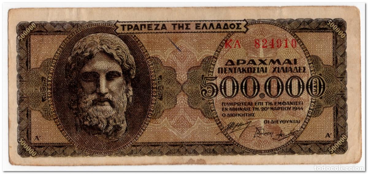 Billetes extranjeros: GREECE,500 000 DRACHMAI,1944,P.126a,VF