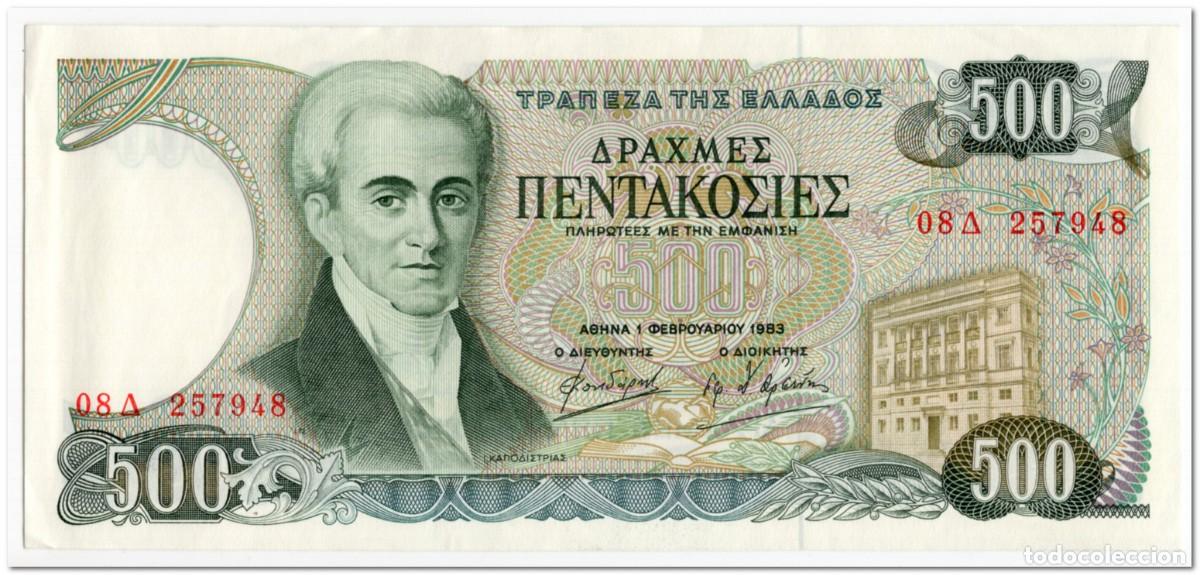 Billetes extranjeros: GREECE,500 DRACHMAES,1983,P.201,AU