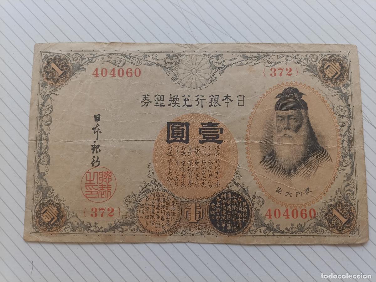 Billetes extranjeros: Jap&oacute;n, 1 Silver Yen ND (1916)
