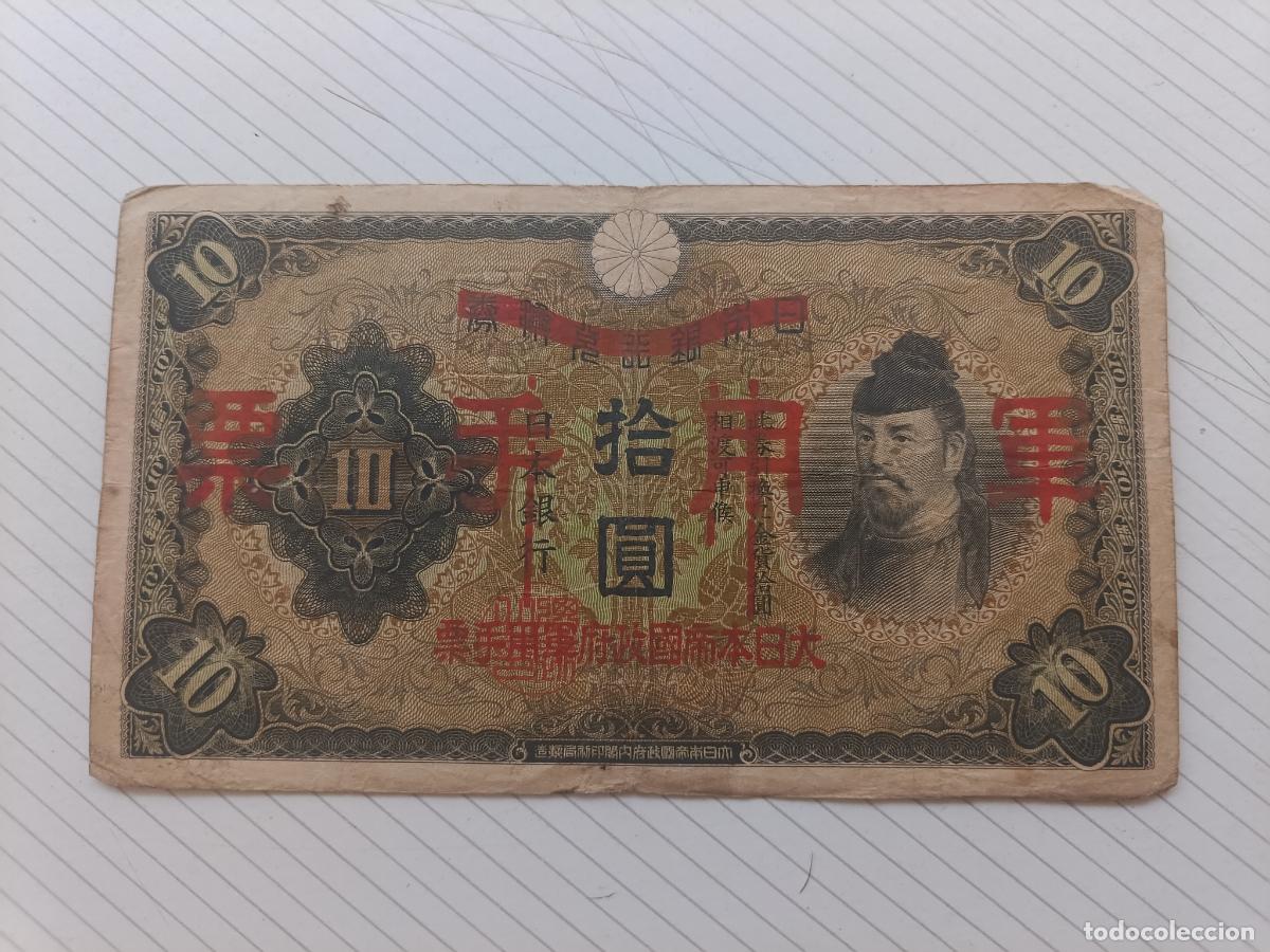 Billetes extranjeros: Billete CHINA 10 Yen (1938) Gobierno Japon&eacute;s