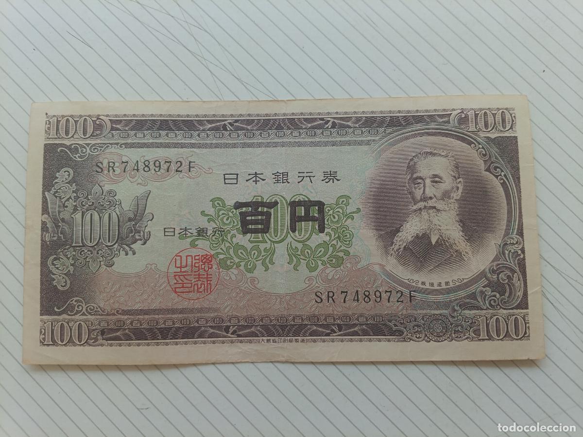 Billetes extranjeros: Jap&oacute;n 100 Yen Itagaki Taisuke 1953