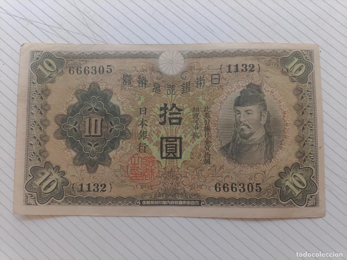 Billetes extranjeros: JAPON. 10 yen S/F(1930)