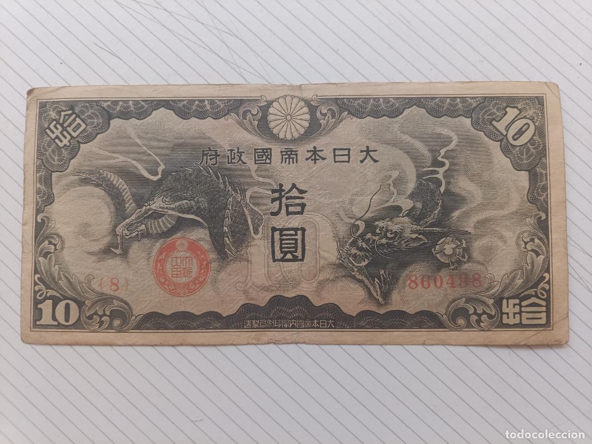 Billetes extranjeros: JAPON 10 YEN 1940, WWII , II GUERRA MUNDIAL