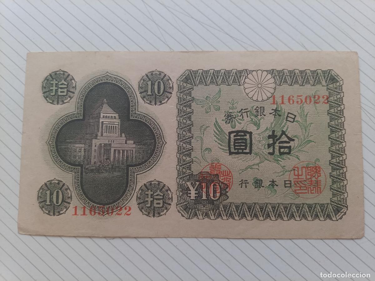 Billetes extranjeros: JAPON 1946 JAPAN 10 YEN 1946