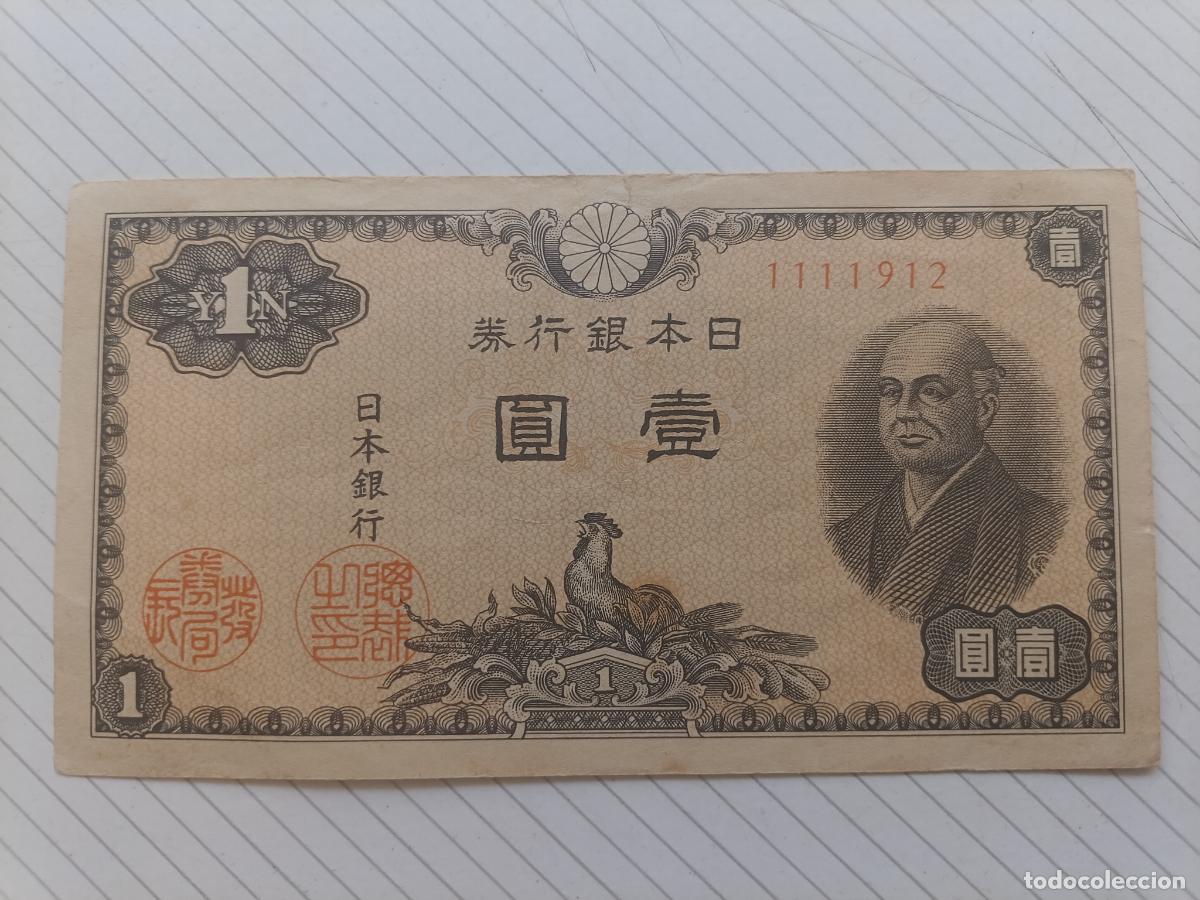 Billetes extranjeros: Jap&oacute;n. 1 yen. 1946 EBC+