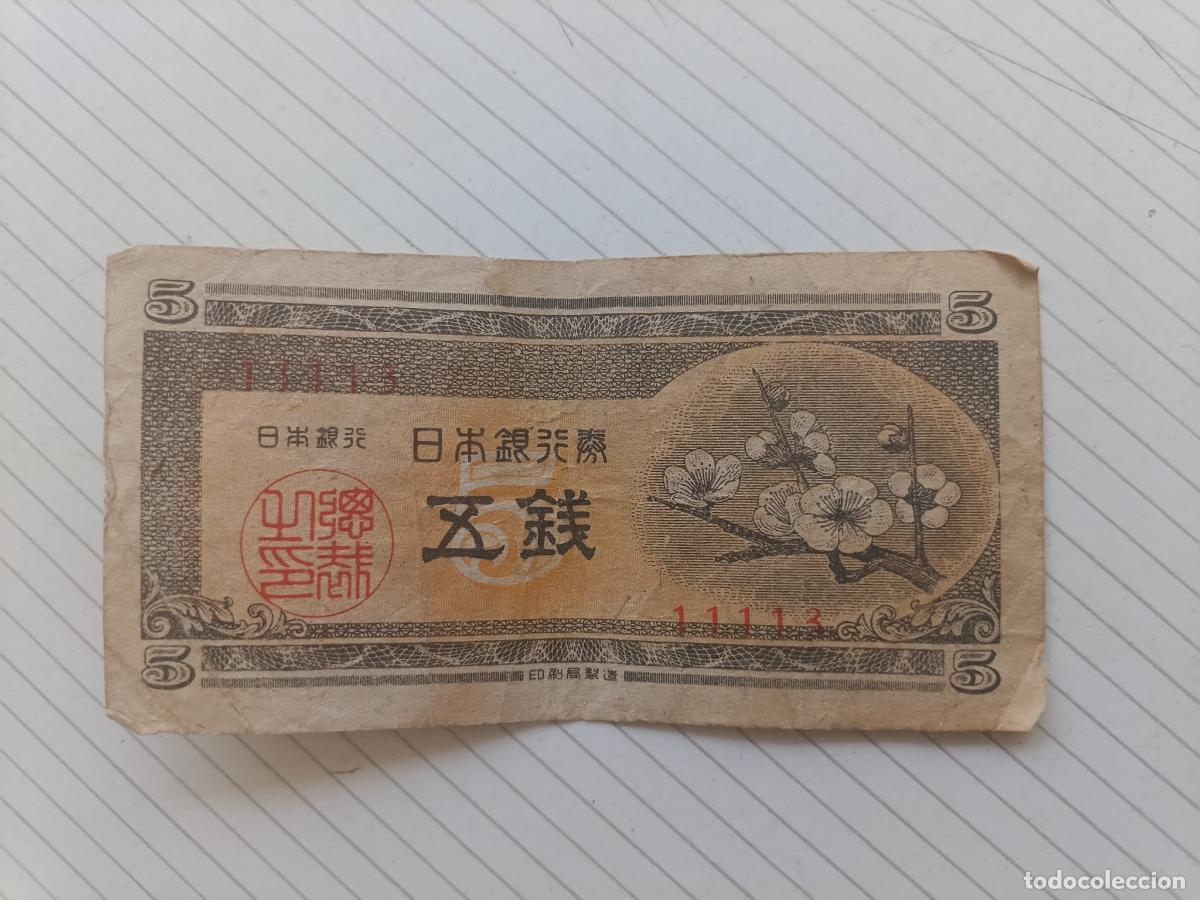 Billetes extranjeros: JAPON, billete de 5 Sen 1948