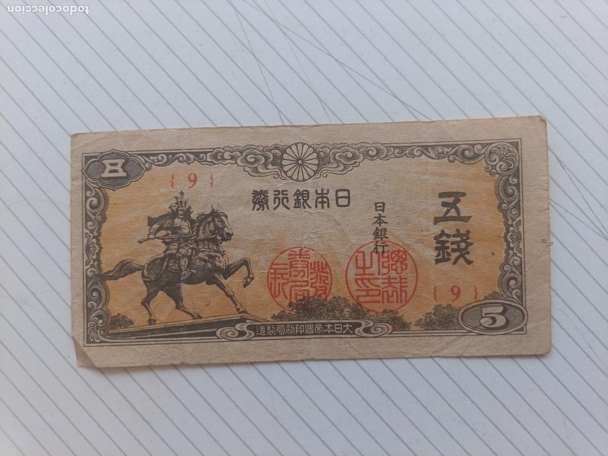 Billetes extranjeros: BILLETE DE 5 SEN 1944 JAPON