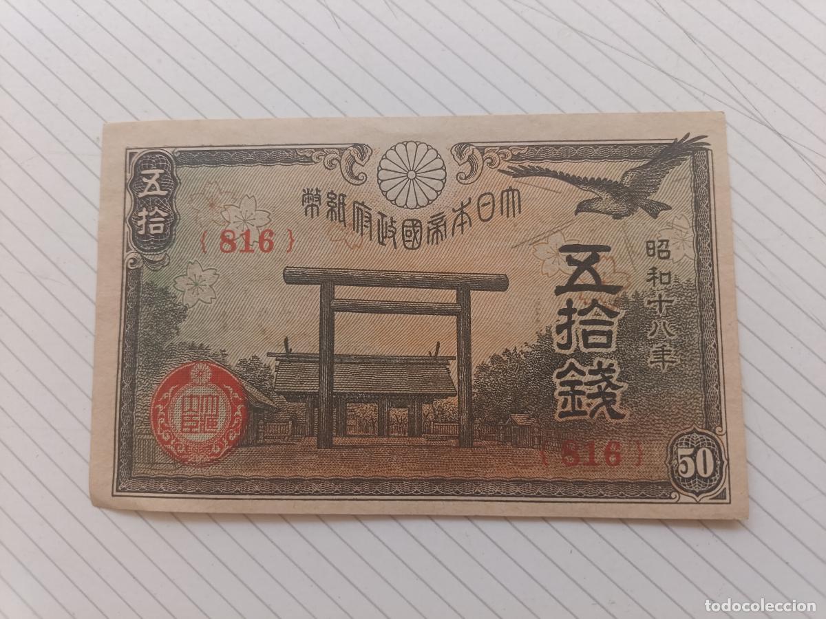 Billetes extranjeros: JAPON 50 sen 1942/44 EBC+/SC-
