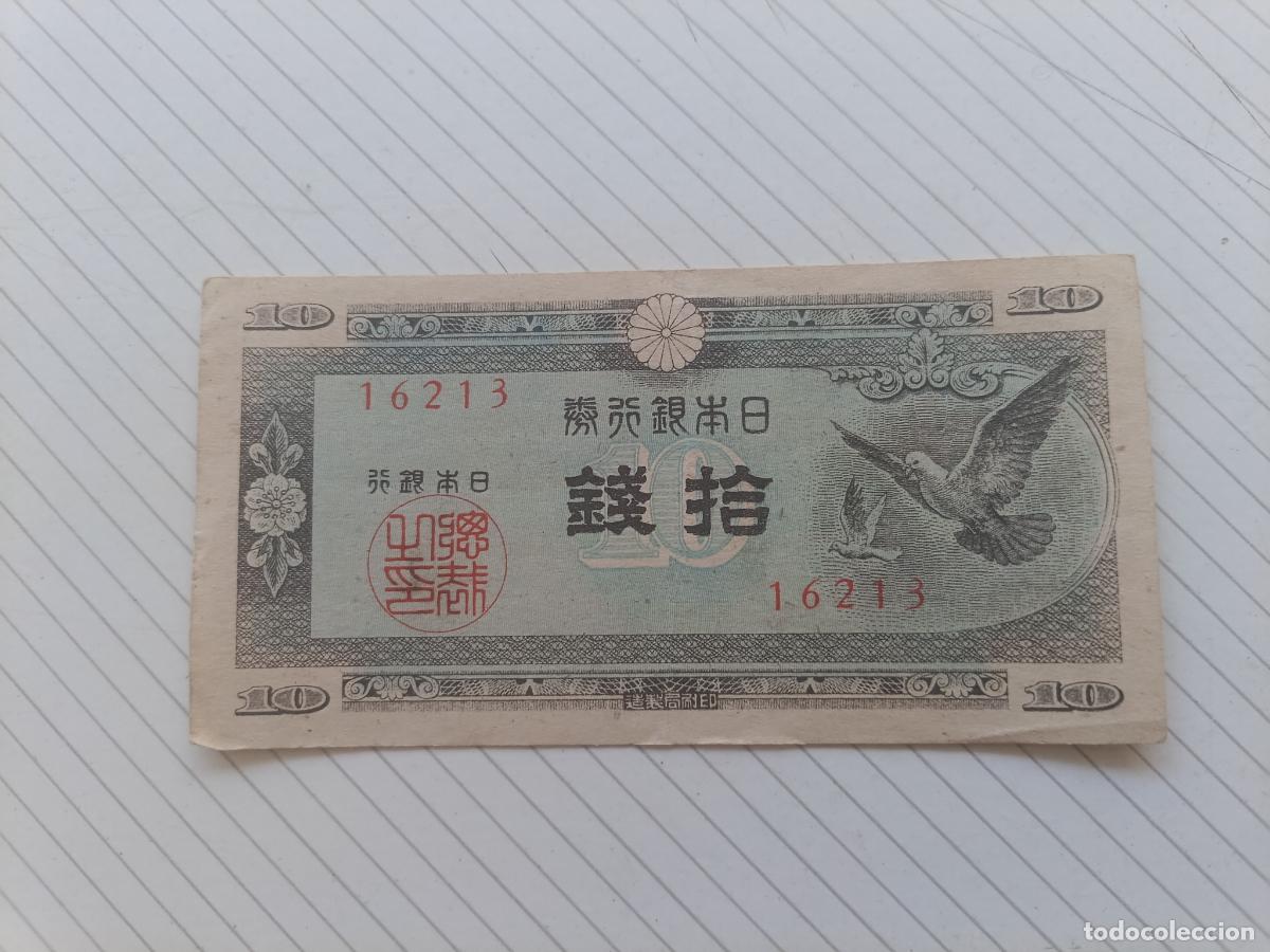 Billetes extranjeros: JAPON. 10 sen (1947)