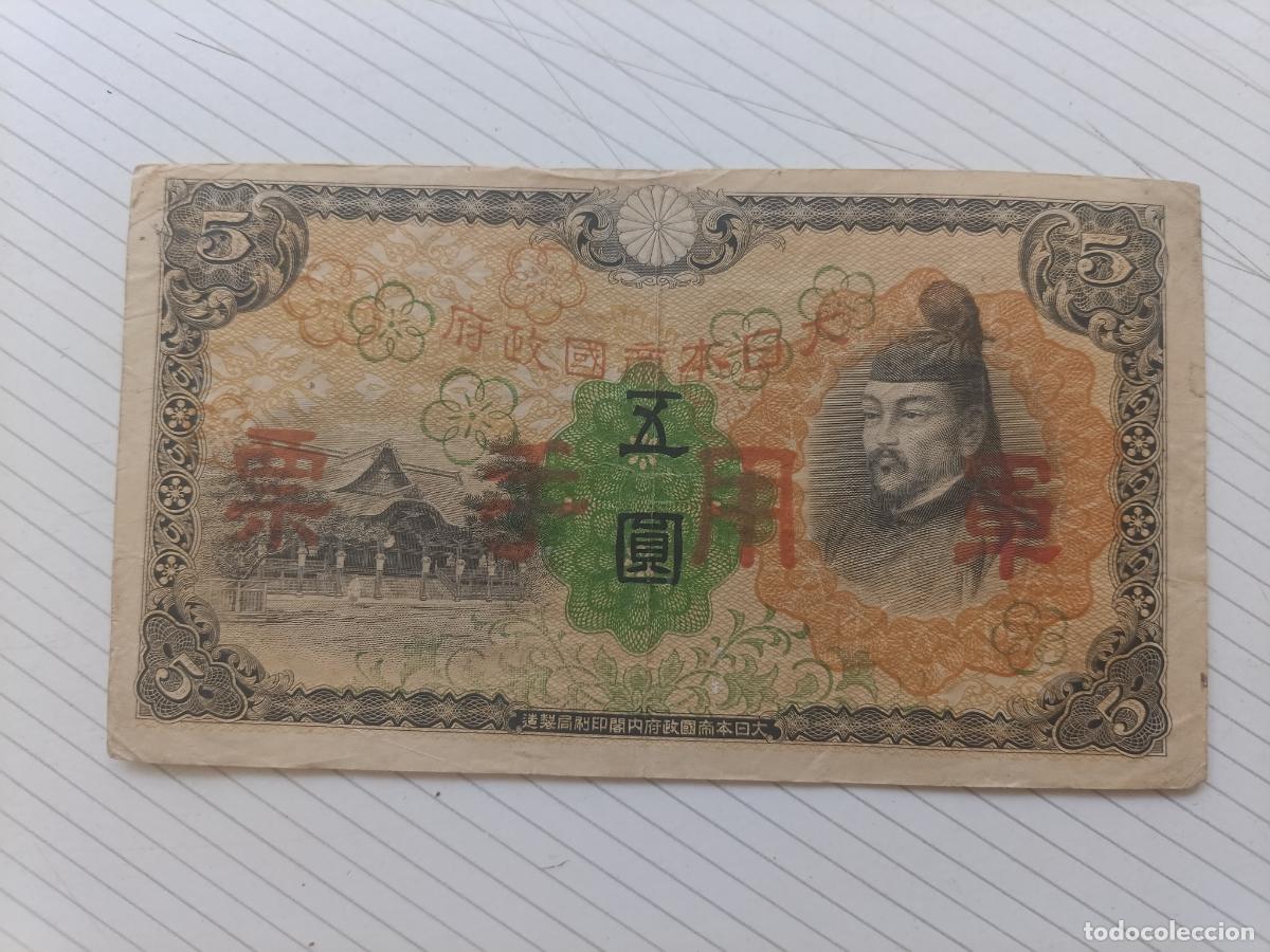 Billetes extranjeros: JAPON. Billete de 5 yen. 1930