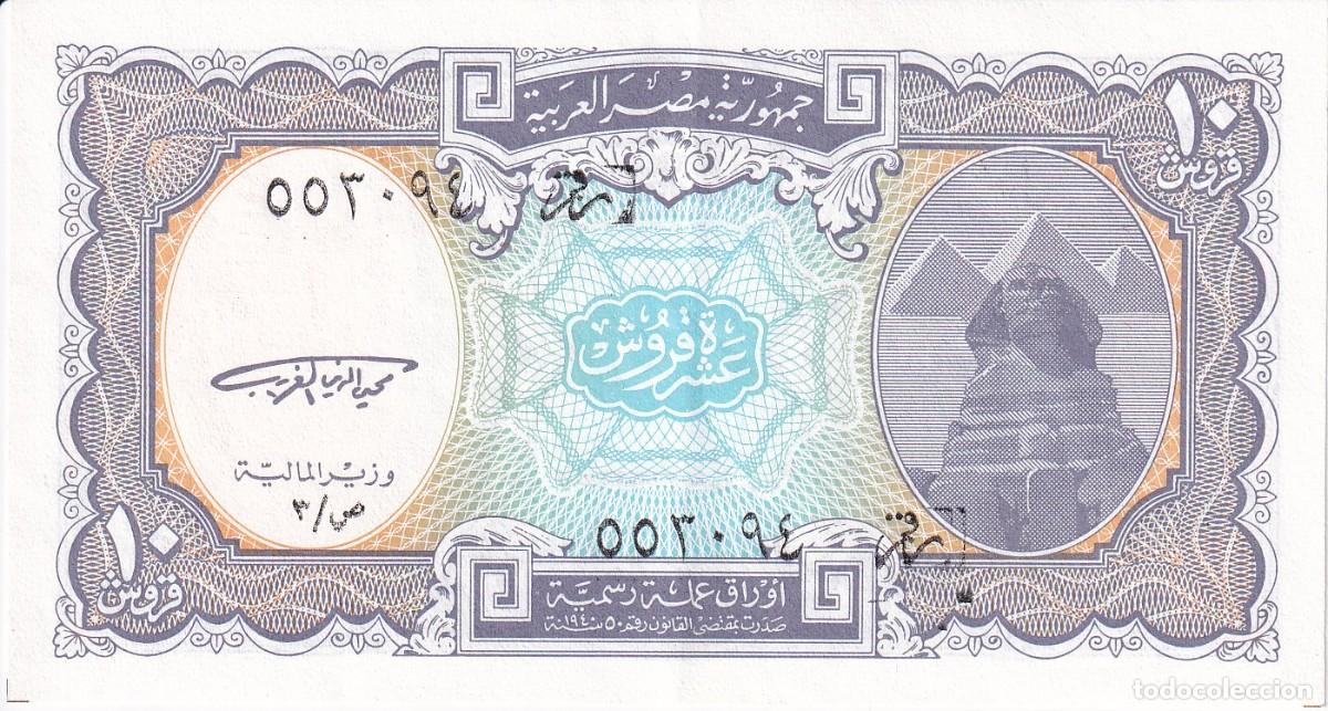 Billetes extranjeros: BILLETE DE EGIPTO DE 10 PIASTRES DEL A&Ntilde;O 1940 (1998) CALIDAD EBC