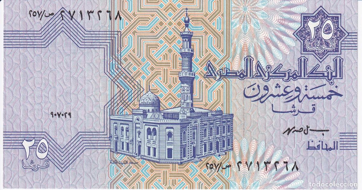 Billetes extranjeros: BILLETE DE EGIPTO DE 25 PIASTRES DEL A&Ntilde;O 1985 SIN CIRCULAR (SC)