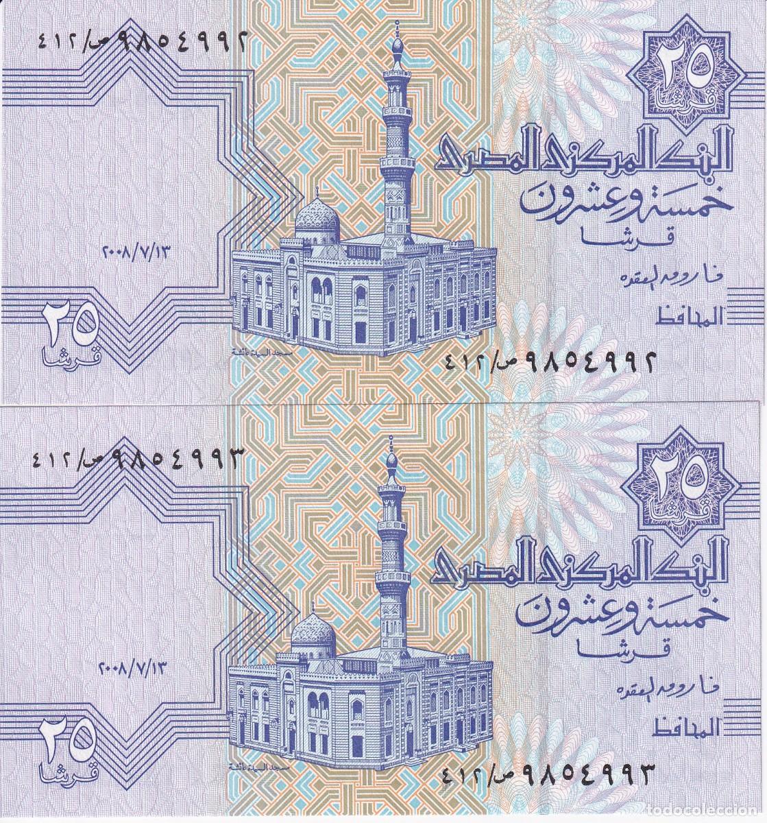 Billetes extranjeros: PAREJA CORRELATIVA DE EGIPTO DE 25 PIASTRES DEL A&Ntilde;O 2008 SIN CIRCULAR (SC)