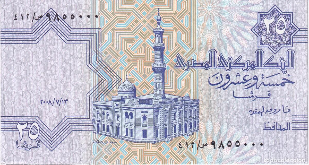Billetes extranjeros: BILLETE DE EGIPTO DE 25 PIASTRES DEL A&Ntilde;O 2008 SIN CIRCULAR (SC)