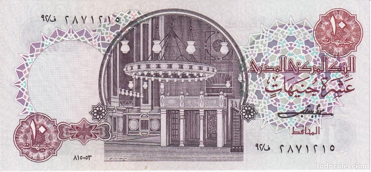 Billetes extranjeros: BILLETE DE EGIPTO DE 10 POUNDS DEL A&Ntilde;O 1978/79 SIN CIRCULAR (SC)