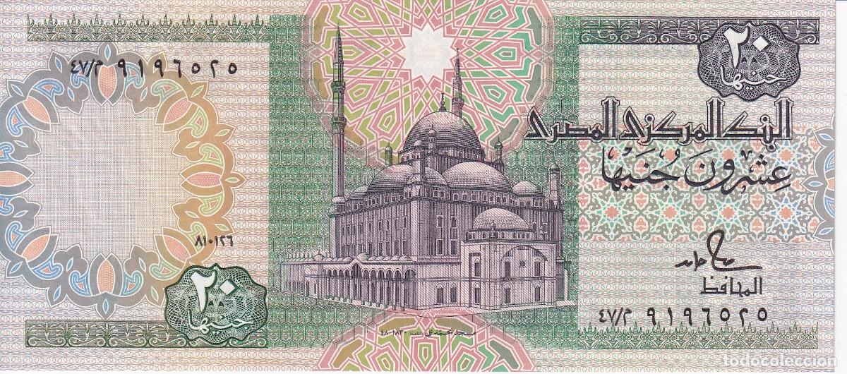 Billetes extranjeros: BILLETE DE EGIPTO DE 20 POUNDS DEL A&Ntilde;O 1978 SIN CIRCULAR (SC)